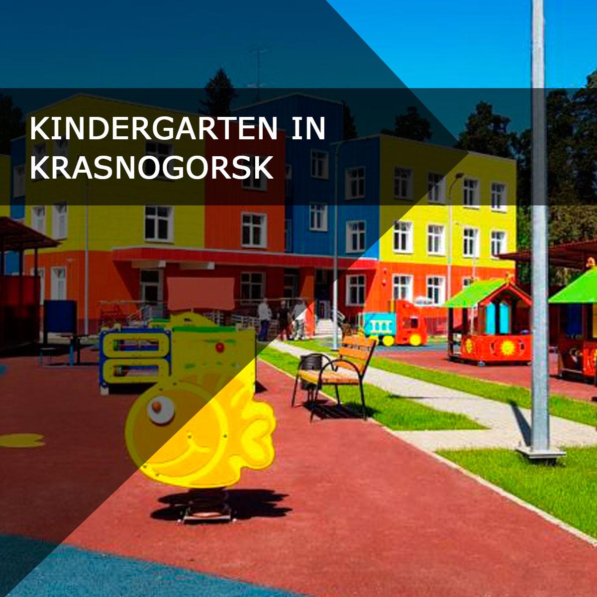 Construction of a kindergarten in Krasnogorsk