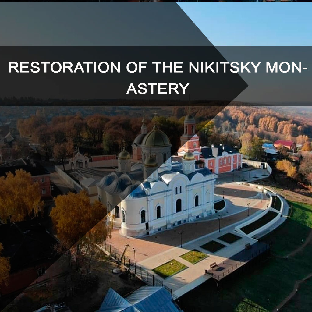 Restoration of the Nikitsky Monastery