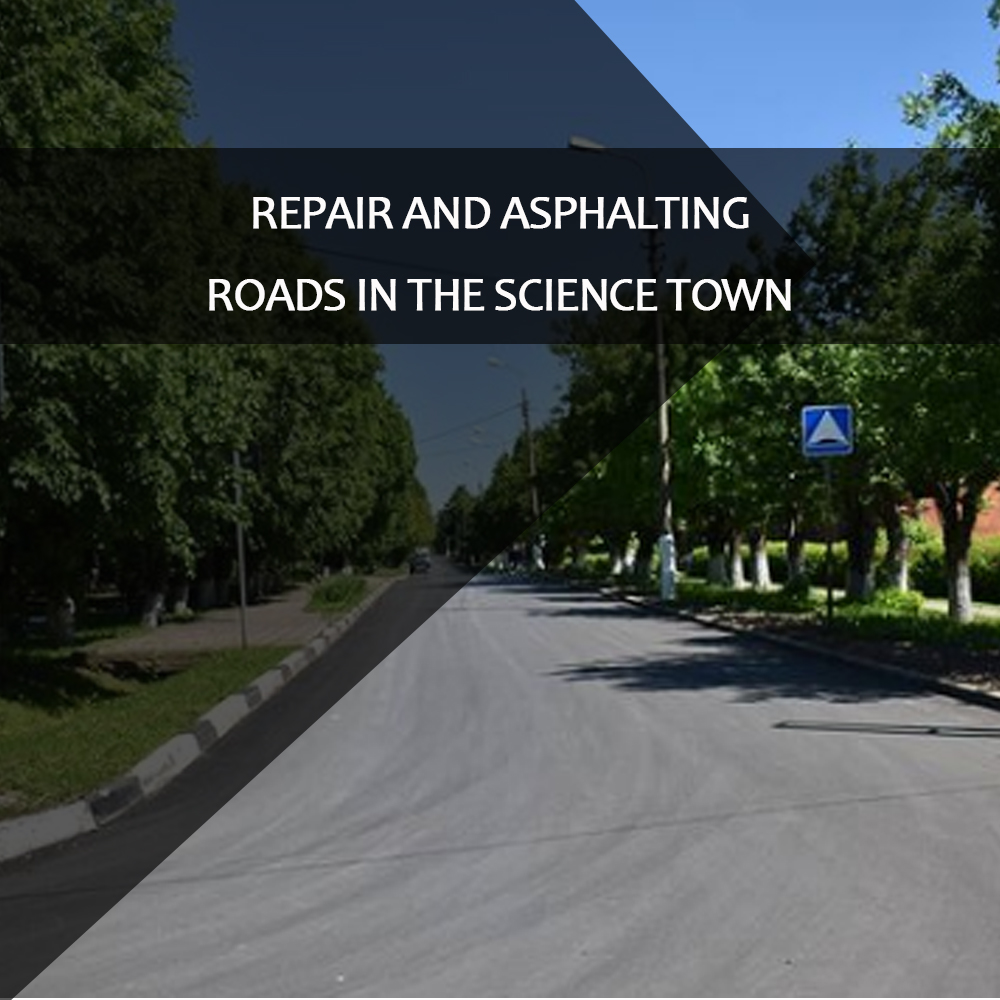 Repair and asphalting of the road in the Scientific town